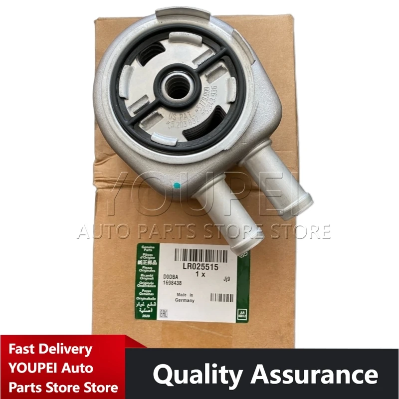 

Engine Oil Cooler for Land Rover Discovery (L550), Freelander 2 (L359), Evoque (L538); Jaguar XF. P/N: LR025515, JDE28254