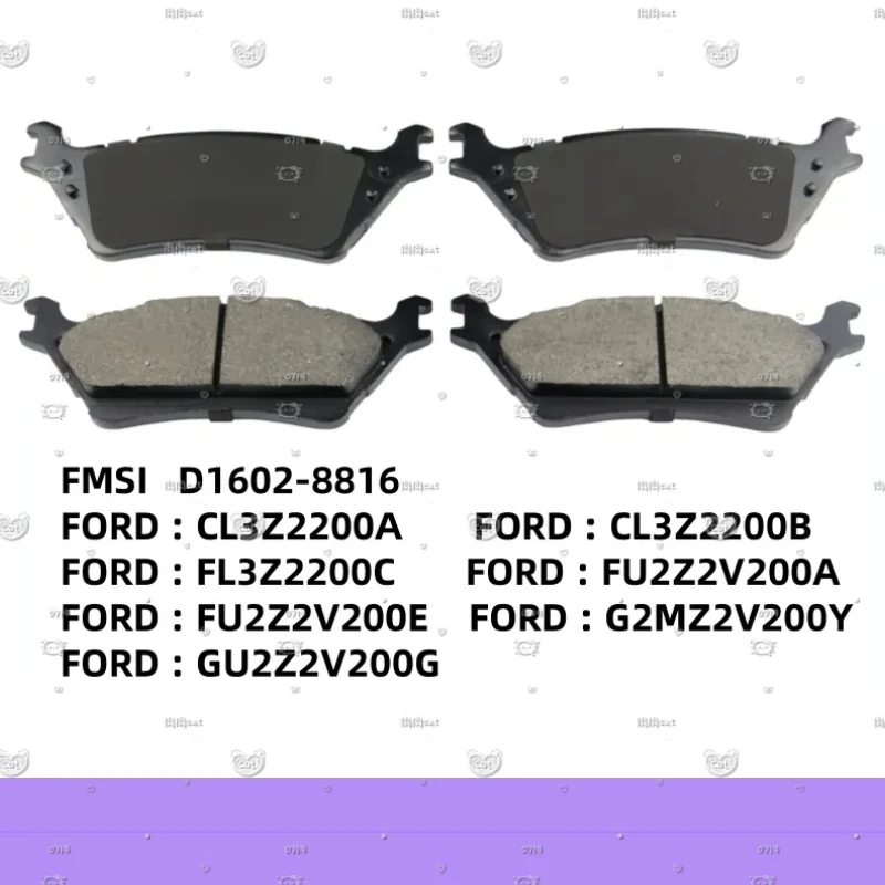 

For Ford F150 RAPTOR/Lincoln MARK LT Rear Brake Pads CL3Z2200A,CL3Z2200B,FL3Z2200C,FU2Z2V200A,FU2Z2V200E/Auto Parts QT-35025