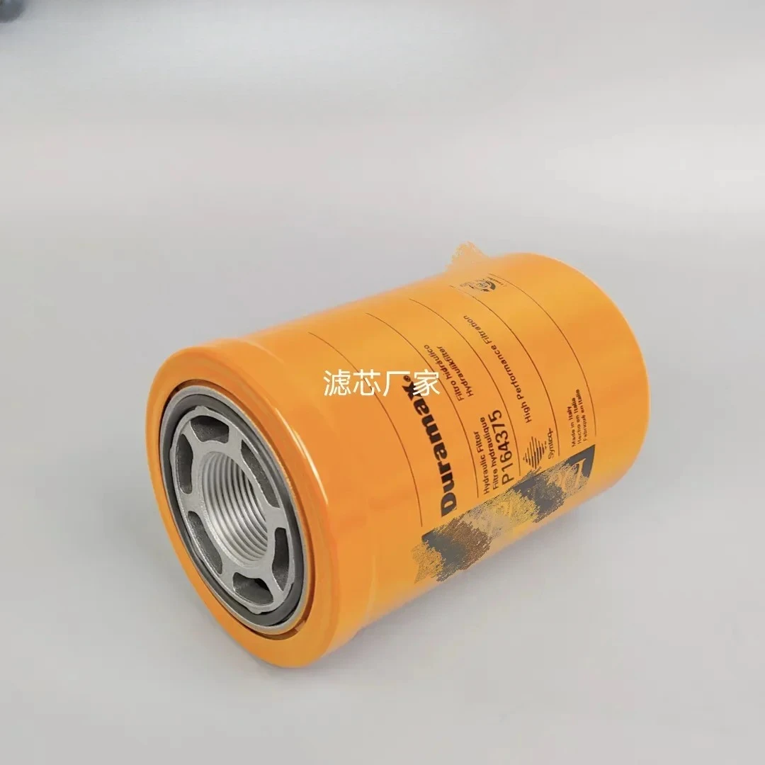 

High pressure filter element, air compressor oil filter element P164381/164378/P163567/P165569/P165569