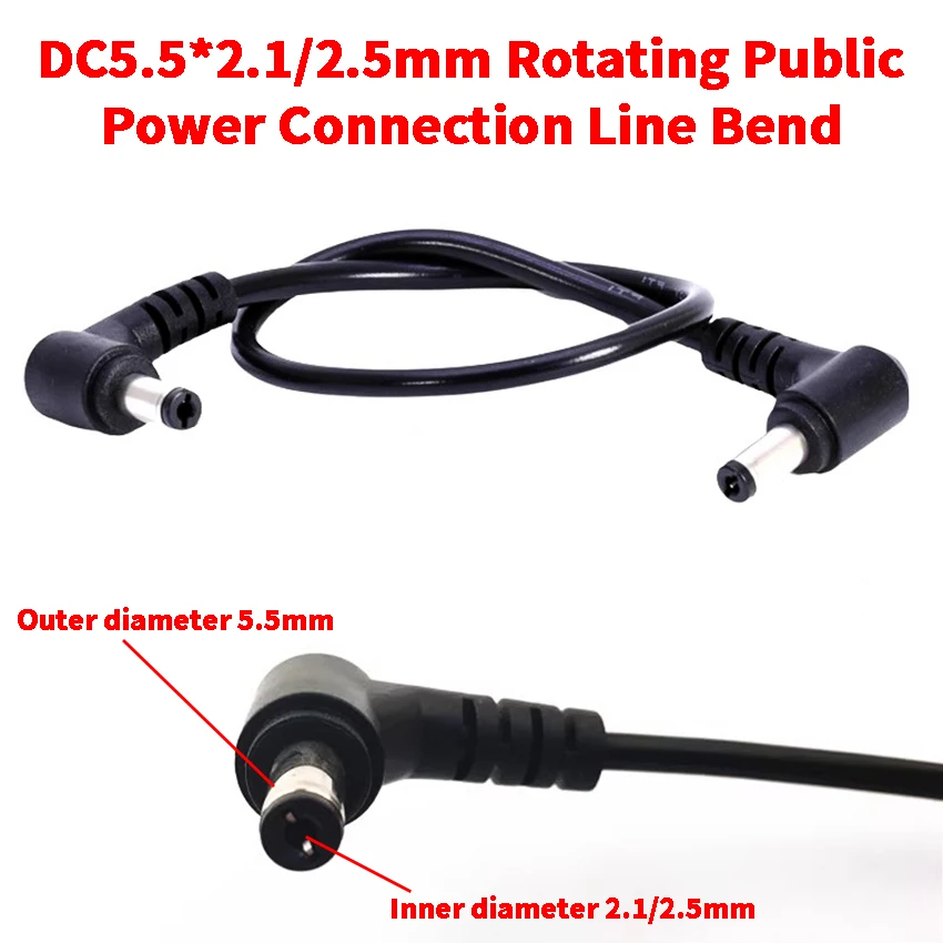 

DC Power Plug L-shaped 5.5X2.1mm /5.5X2.5mm 5.5*2.1mm male 90 Right Angle Jack with Cord Connector Cable 18AWG