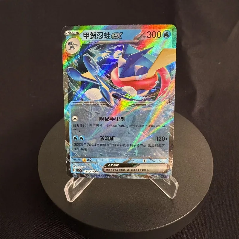 100% Oryginalna Karta Pokemon 10.0 Miracle Begins RR&RRR Greninja EX Trading Single Card PTCG w Zszytym Chińskim, Kolekcjonerska Zabawka, Prezent