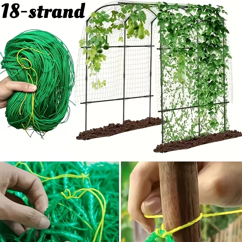 18‑strand Thickened Nylon Plant Climbing Net Heavy Duty Vegetable Stands Protective Netting Gardening Plant Support Netting