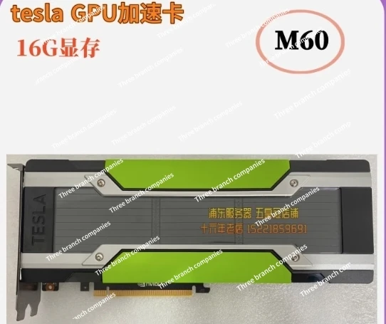 

P40 24G GPU Computing Graphics Card AI Deep Learning AI Computing