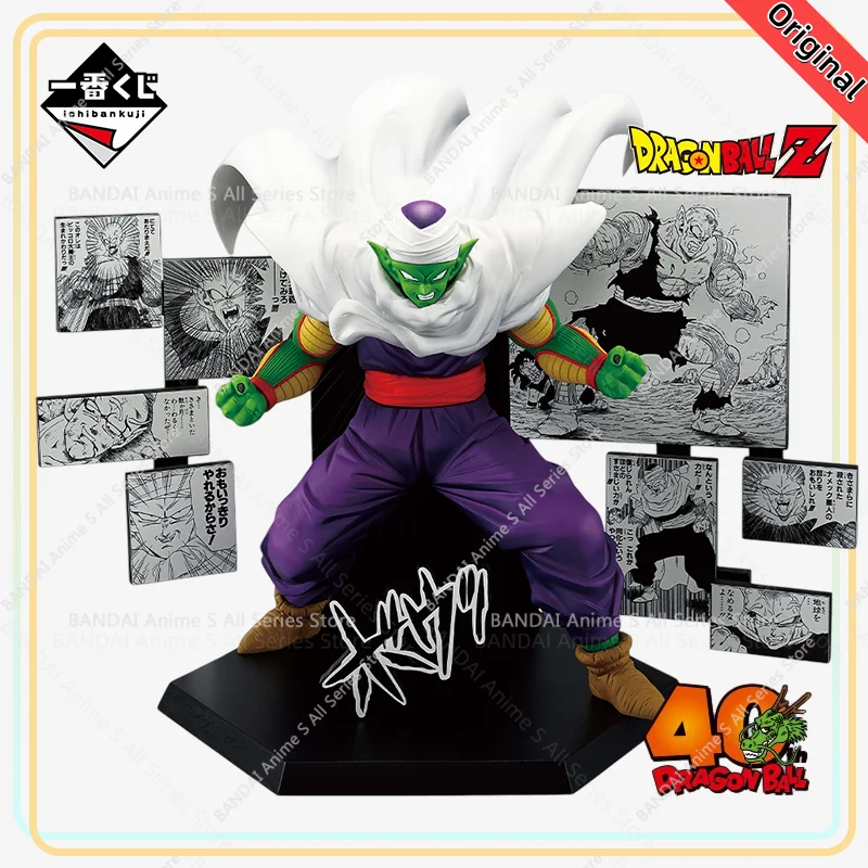 

【100% подлинный】Оригинальный Ichiban Kuji Dragon Ball 40th ~Sono Ni~ (D Prize) H = 16 см, модель персонажа аниме, украшение, подарки, игрушки