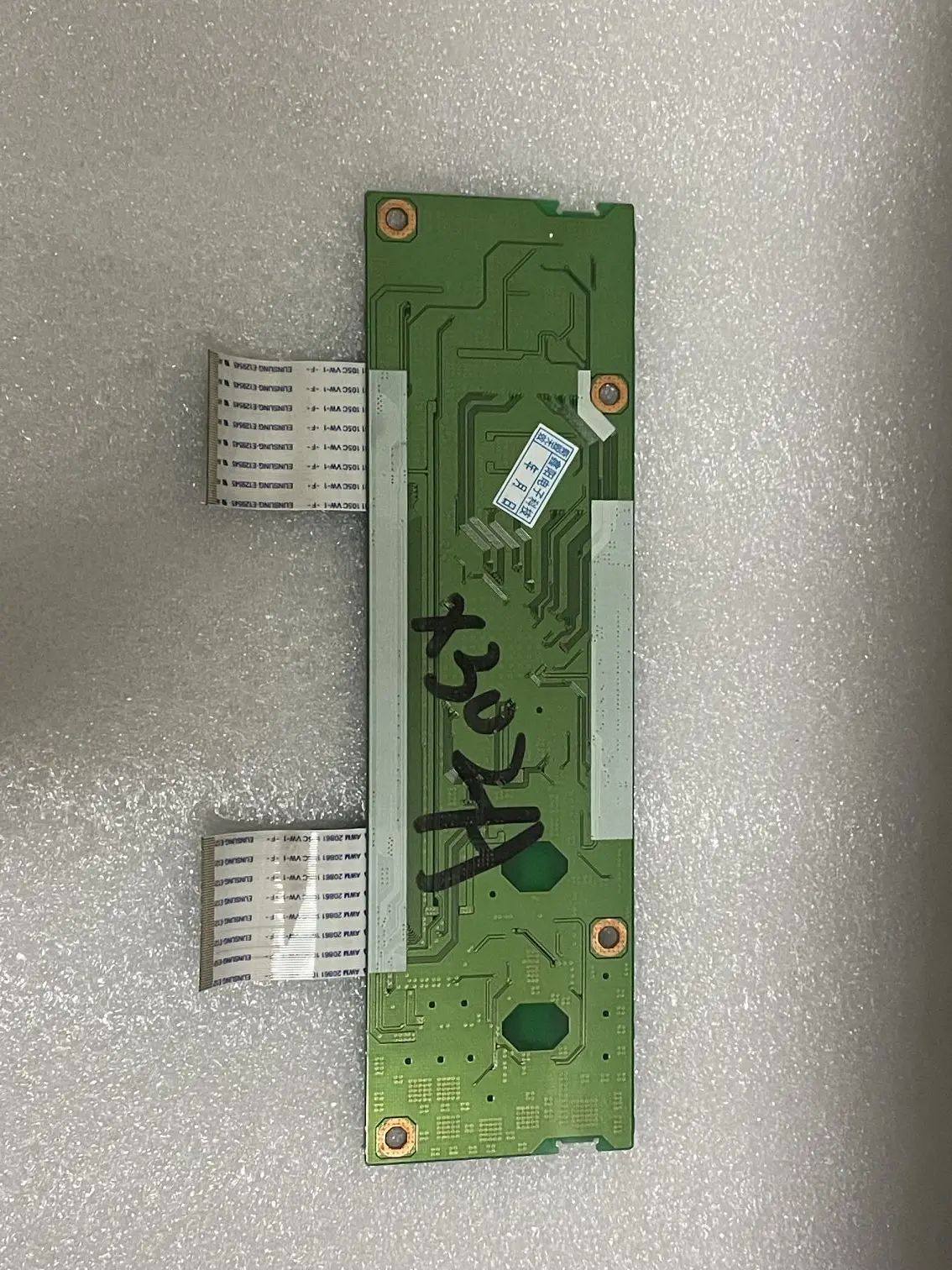 Power Board para 6870C-0079C, Logic Board para LC260WX2