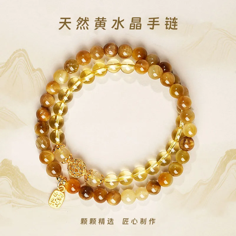 Natural Citrine Bracelet Tiger Eye Beaded Bracelet with Fortune Beads for Women Gifts