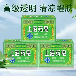 Shanghai Medicated Soap 130g | All Seasons Hygiene | Transparent Herbal Cooling Body Wash | Skin Care & Deodorizing