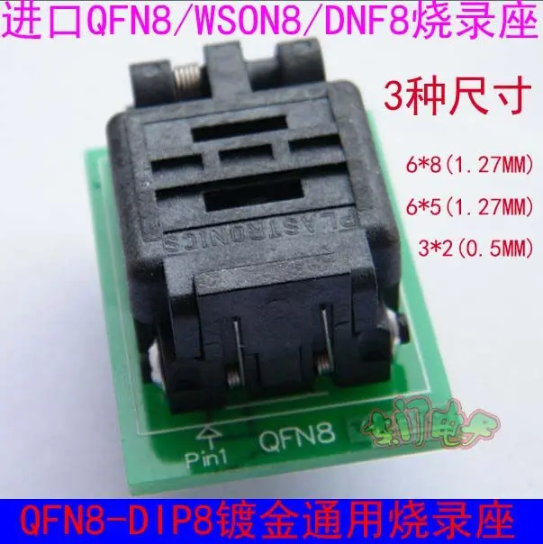 High-quality Clamshell WSON8 QFN8DFN8 6x8 5x6 2x3mm0.5 Pitch IC Test Burner