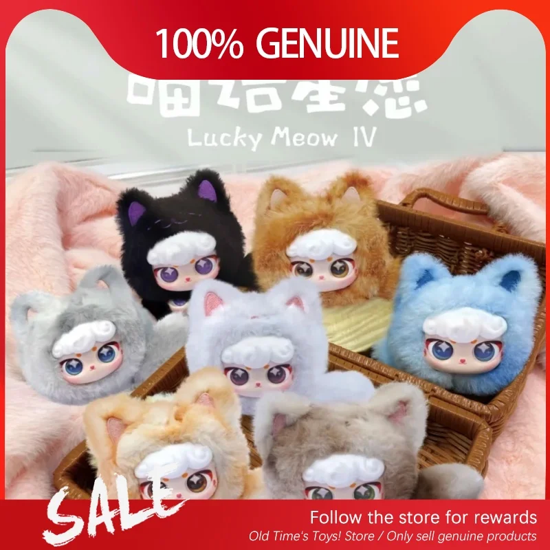 

Genuine Big Head Version Lucky Meow Mysterious Blind Box Cute Plush Backpack Pendant Decoration Doll Surprise Birthday Gift