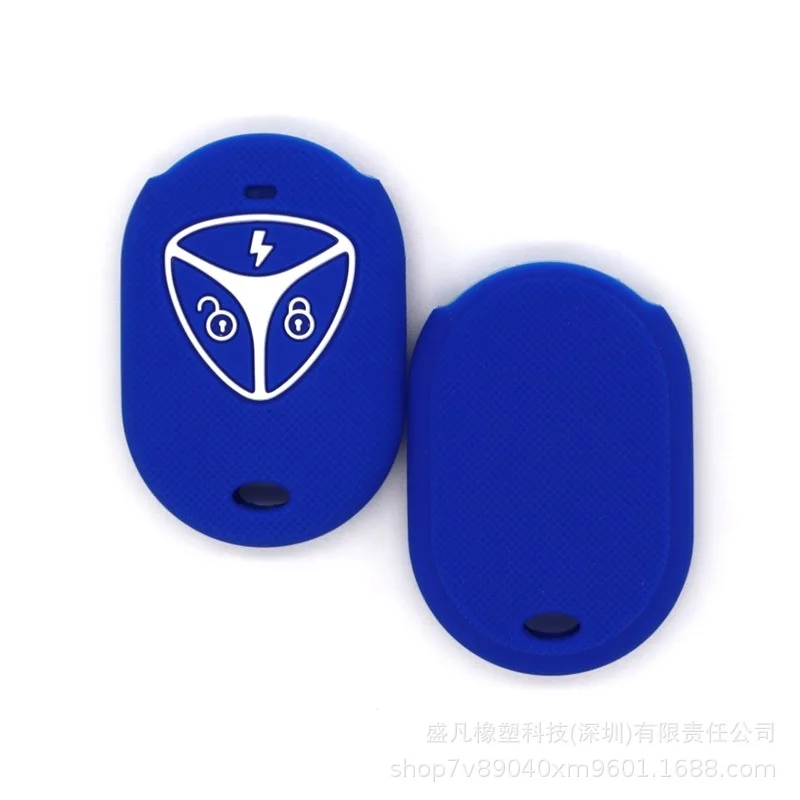 

Suitable for Yadi A7 Auman Guaneng E8S electric bottle car remote control to help TE5 Ruibin Laida key cover shell