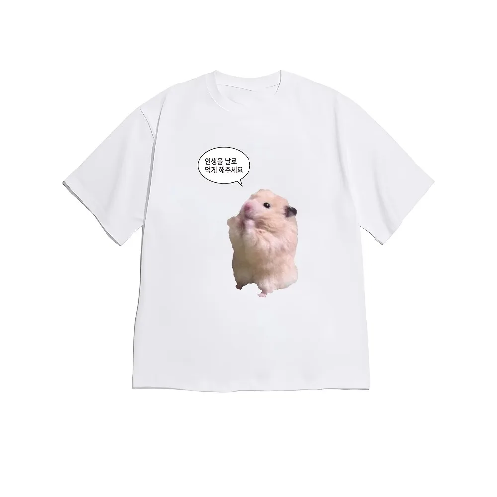 Light Beige With Standing Hamster + Korean Text 