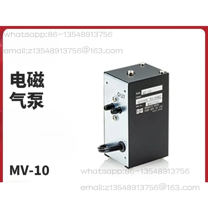 

Electromagnetic air pump MV-10 MV-05 SV-10RRA gas detection ozone generator spot quick delivery
