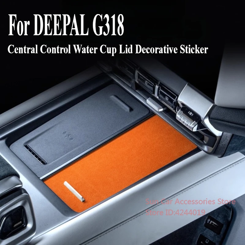 

For Changan DEEPAL G318 2024-2025 Alcantara Suede Central Control Water Cup Lid Decorative Sticker Car Interior Accessory