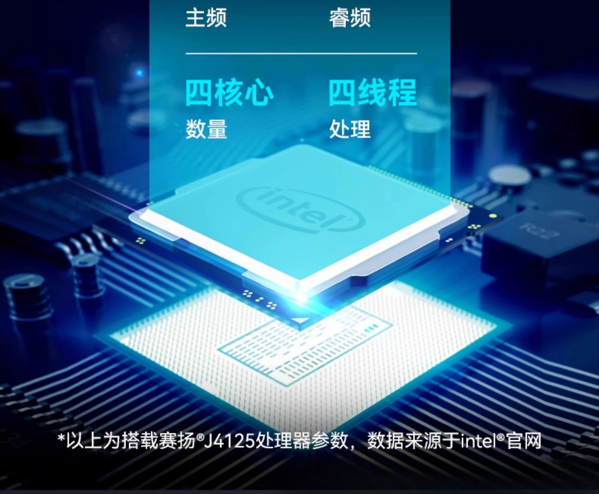 Four network port computer host 4USB quad-core J4125/N4000 mini industrial control host