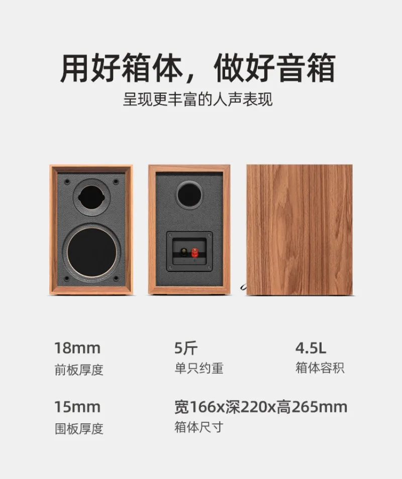 4-Zoll-Lautsprechergehäuse Passives Regal-HiFi-DIY-Kit für Heimkino-Surround-Sound-System; 2 Stück/Paar – Detail 11