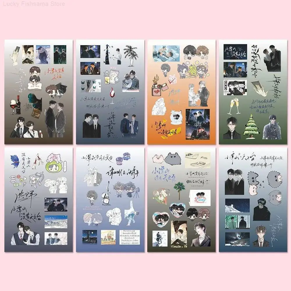 8 Large Sheets Of Creative Sticker Materials For BL Boy's Love Fan Art With High Aesthetic Value Featuring The Scenery