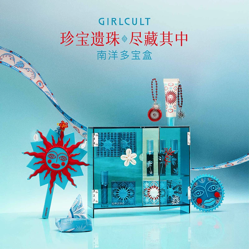 Girlcult Make-up Geschenkdoos ALL IN Poeder Blusher Crème Mollige Shimmer Lipgloss Make-up Set Cadeau voor vriendin Een verjaardagscadeau