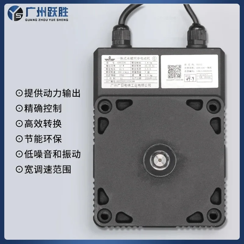 Elevator integrated synchronous motor GRACE06 7 original full motor
