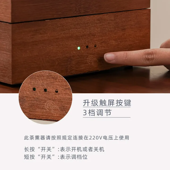 آلة تيتيان لتجفيف الشاي المنزلية المحمصة الصينية