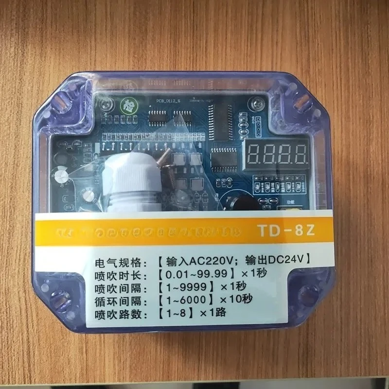 TD-8Z10Z12Z Dust Collector Programmable Pulse Blowing Controller 24V Online Electromagnetic Pulse Valve Controller