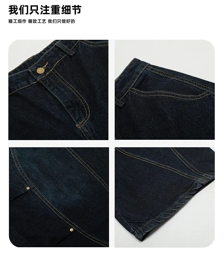 جينز سكيميتار أمريكي عتيق للرجال والنساء ملابس خروج مستقيمة تفكيك جينز مغسول للزوجين أزرق داكن فضفاض من قماش الدنيم