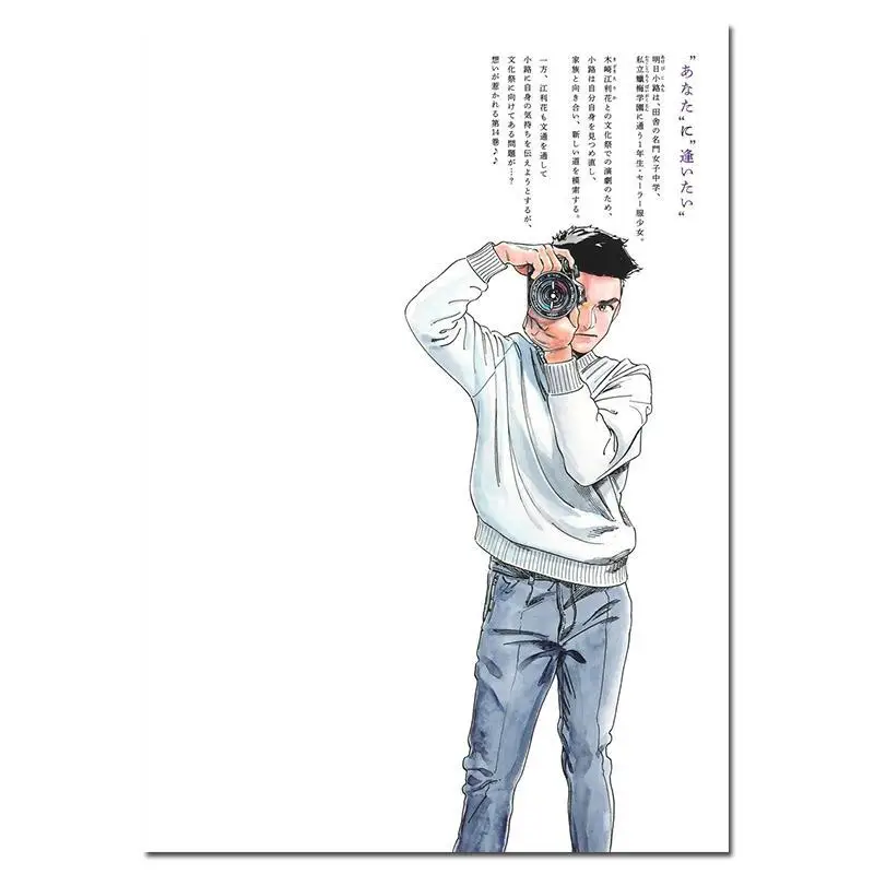 Ashita Chan No Sailor Uniforme 14 Bo Shueisha 9784088934310 Livro