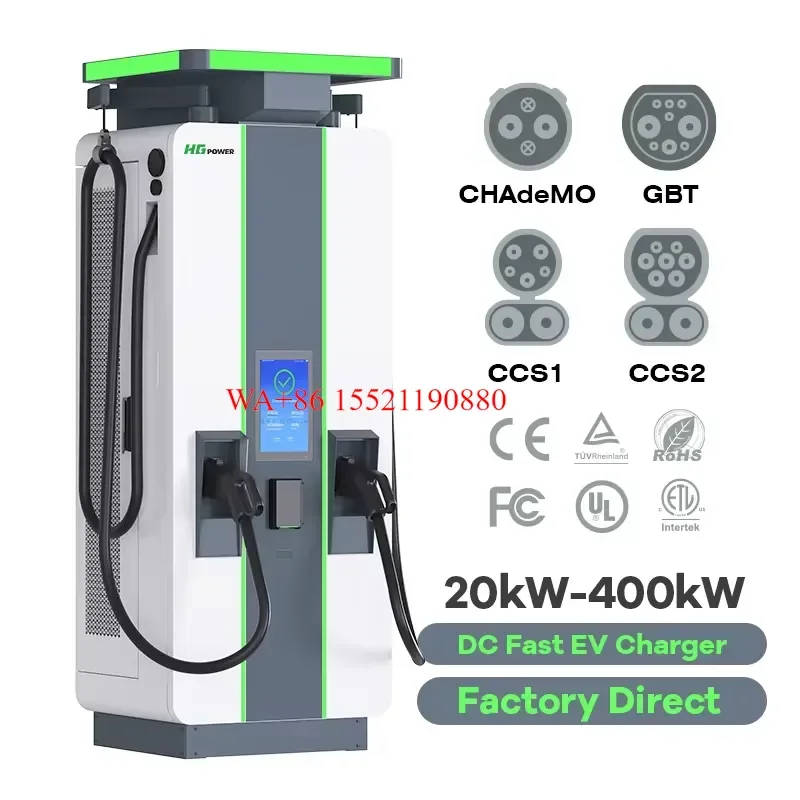 WMWMNU for CE CB TUV UKCA GB/T Commercial DC Fast EV Charging Station 50kW 100kW 200kW 300kW 350kW Floor Mounted Electric Car