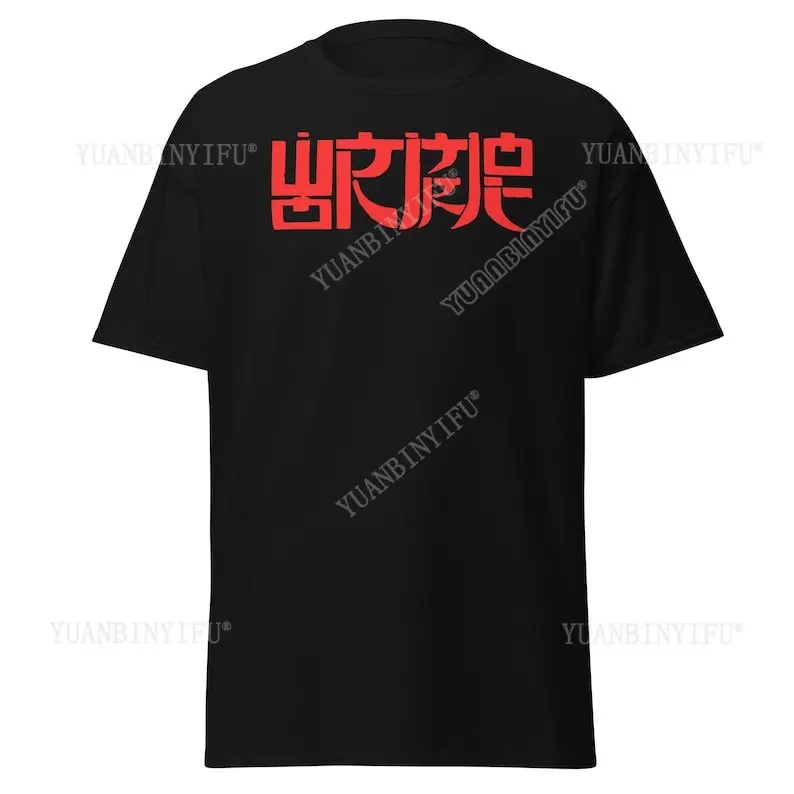 In Grind We Rot Wormrot Grindcore Band T-Shirt - Metal Music Apparel cotton Vintage round neck Streetwear Tees Short Sleeve
