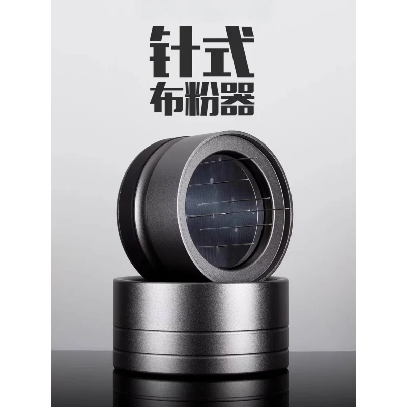 

1pcs FOR Stubborn brand needle-type coffee powder maker, 58mm powder bowl, universal, adjustable height, can break up lumps