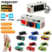 Cámara Digital Magecam, llavero de 0,96 pulgadas, cámara, soporte Retro, tarjeta de memoria, 1080P, videocámara muy pequeña, grabadora de vídeo con Flash