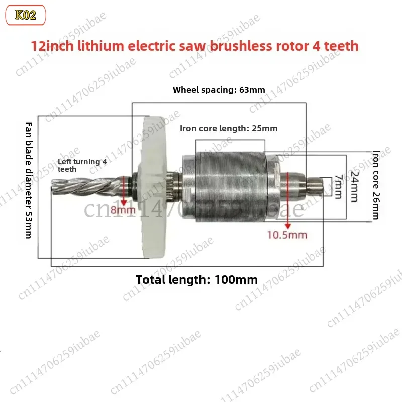 FC_ Electric Chainsaw Parts 12 Inch Brushless Motor Rotor 8-10 Inch Lithium Battery Accessories 4 Tooth Slots Replacement