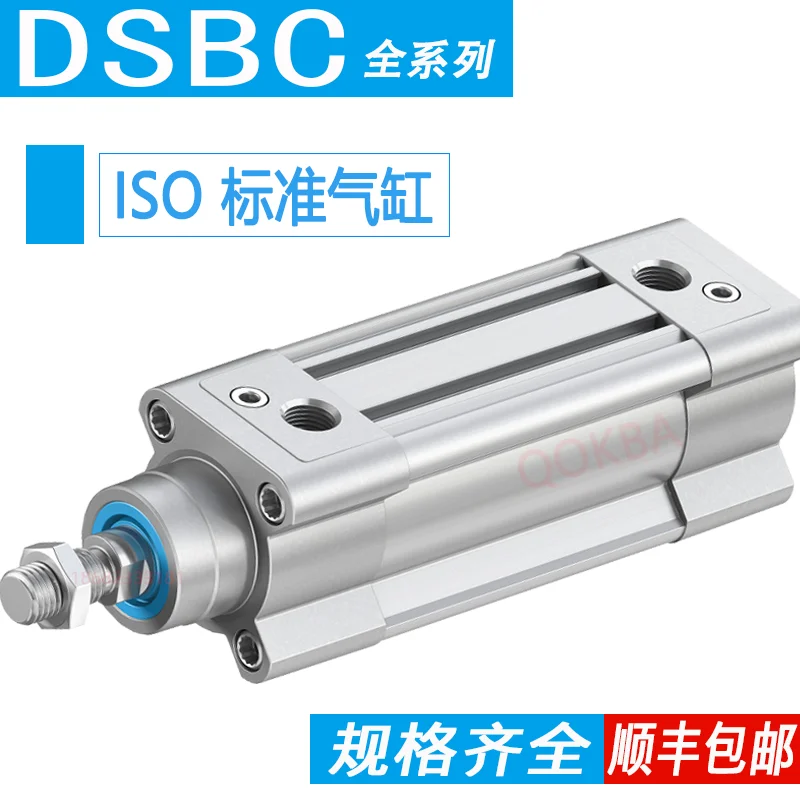 FESTO Standard Cylinder DSBG DSBC-63-230-260-PPVA-N3 DSBC-32-25-40-50-63-80-100-125-150-160-200-250-300-320-400-C-T-PPVA-PPSA-N3