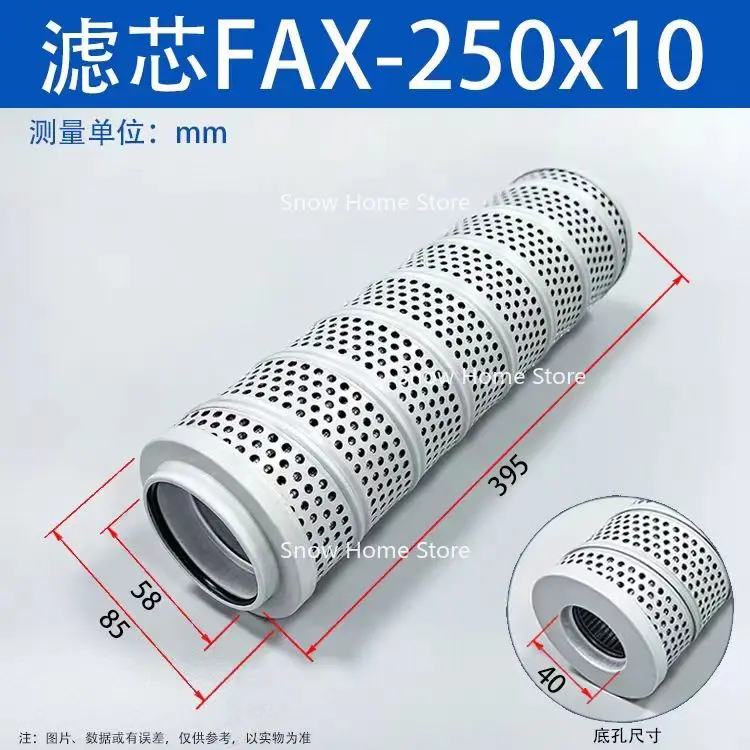 عنصر فلتر الإرجاع الهيدروليكي RFA عالي الجودة HX /FAX-25 /40 /63 /100/160/250 * 10/20 مكون الفلتر #5