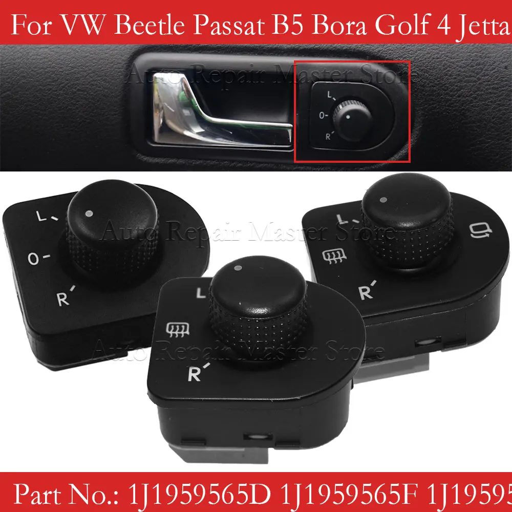 1J1959565E 1J1959565F  1J1959565D Car Side Electric Mirror Switch Knob for VW Passat Bora for Jetta MK4 Golf 1998-2006