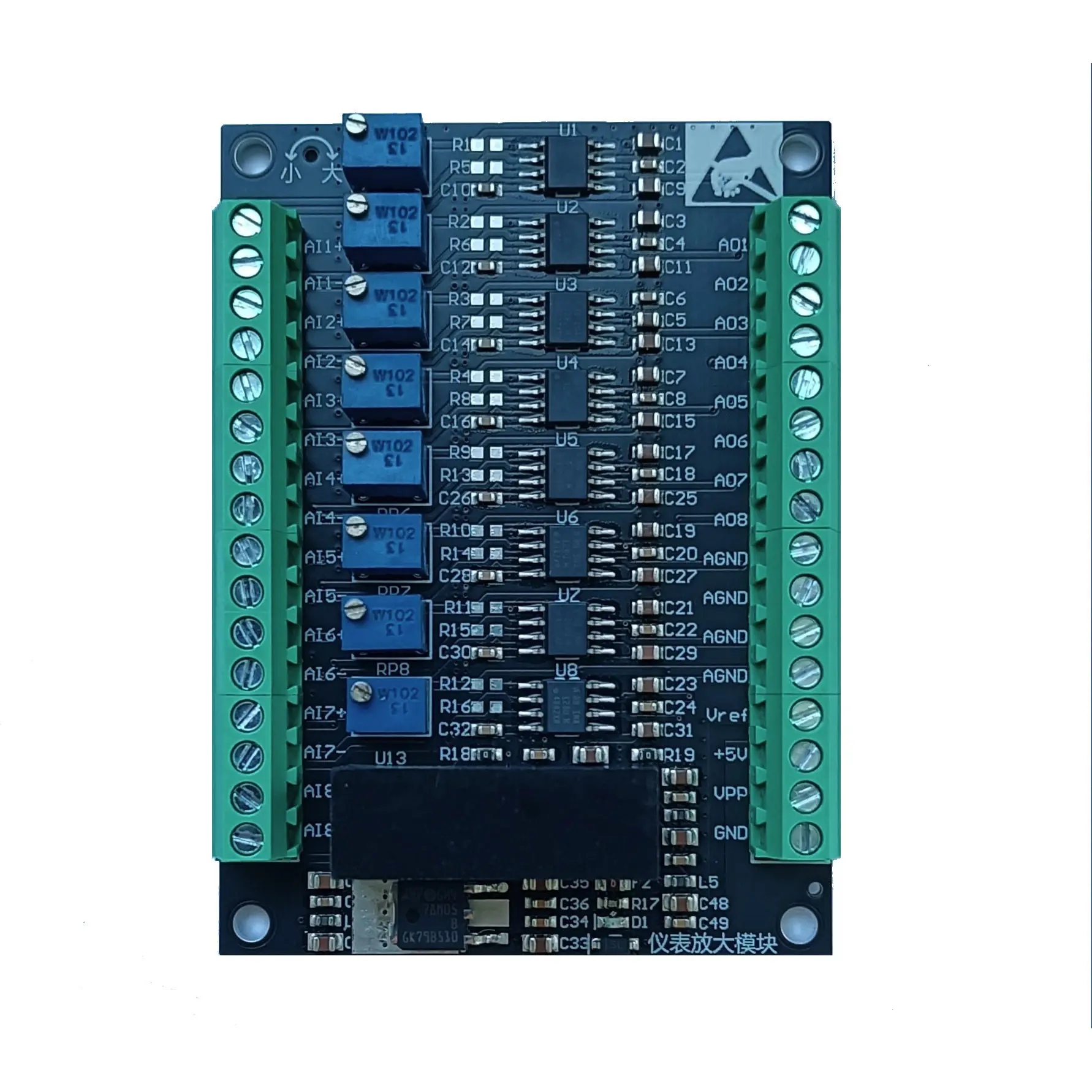 8-channel Differential Instrumentation Amplifier Module with Adjustable Amplification Factor for Weak Voltage/current