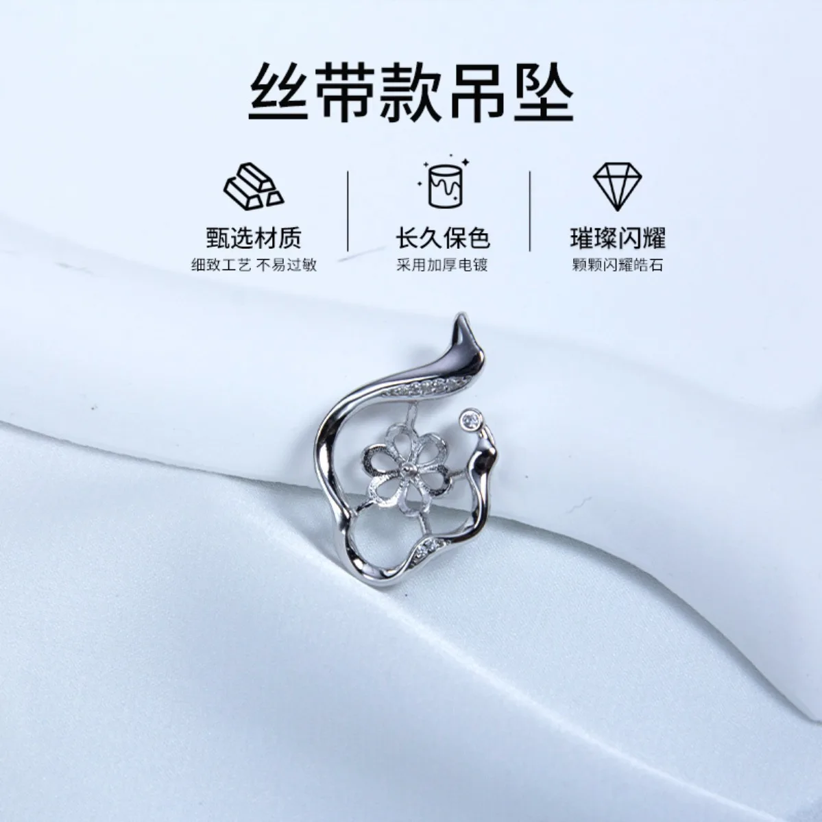 Brass Gold Plated Cubic Zirconia Ribbon Pearl Pendant Blank Setting, Elegant Commute Versatile DIY Jewelry Accessories