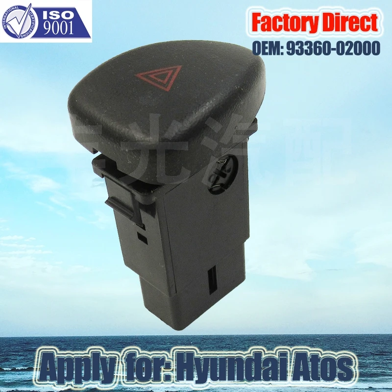 Factory Direct Auto Alarm Warning Switch apply for Hyundai Hazard Warning Switch Emergency Warning Light 93360-02000