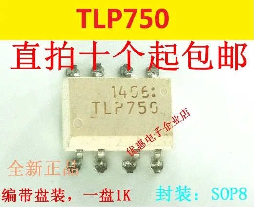 

10PCS TLP750 SOP-8