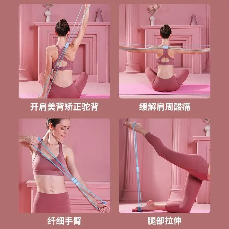 Ceinture élastique de fitness pour femme, matériau de yoga, épaule, ULmusculaire abdominale, huit beauté ouverte, perte de poids corporel, 2 pièces