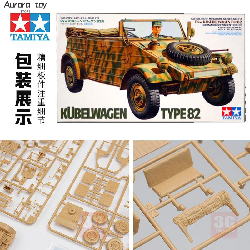 1/35 TAMIYA Germany Pkw K1 Type 82 Jeep Bucket Car Assemble Figure 35213 Model Assembly Collectible Children Toy Birthday Gift