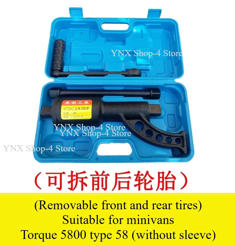 

1 комплект, большой грузовик для снятия шин, трудосберегающий гаечный ключ, инструмент для разборки и замены шин