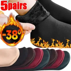 1-5pairs Women's Winter Snow Socks Men Velvet Thickened Medium Tube Solid Color Floor Thermal Floor Sleep Socks Cashmere Socks