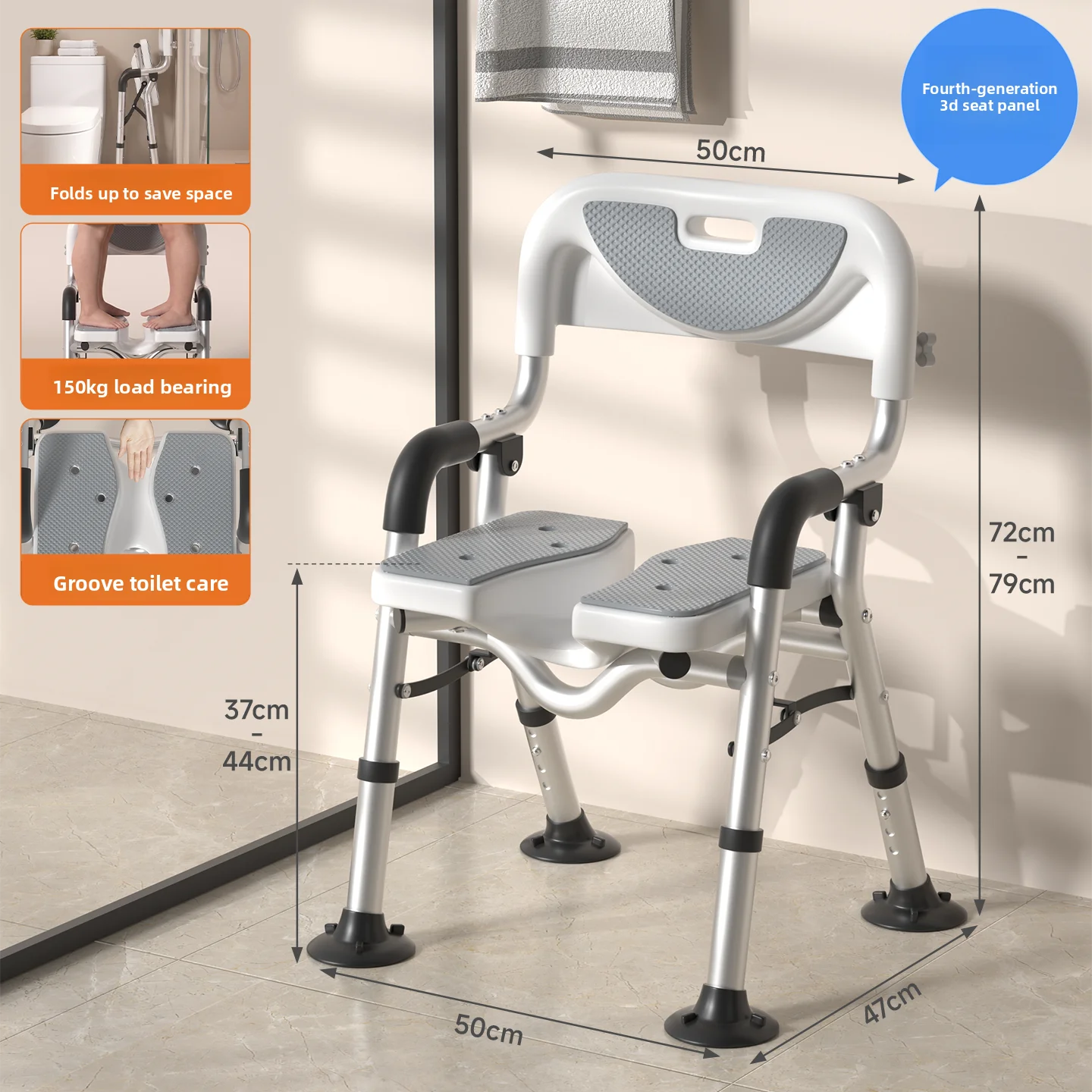 Foldable Shower Chair with Armrests for Seniors, Suction Cup Feet, Rust Resistant Frame and Water Resistant Seat for Bathing