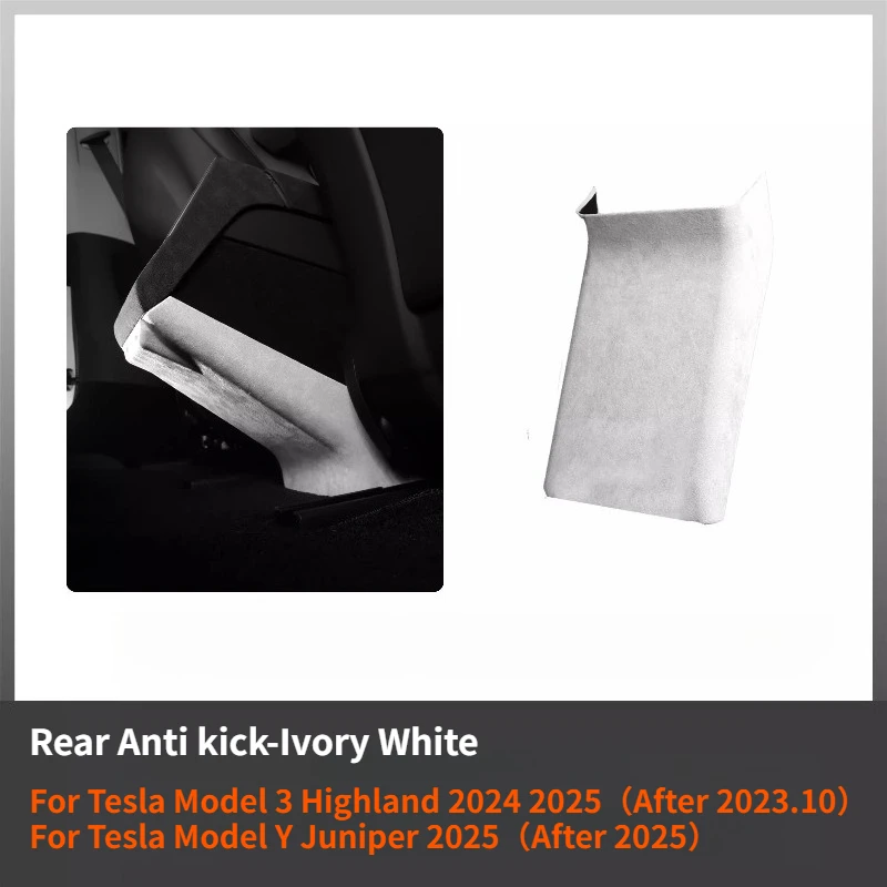 Rear Anti Kick White