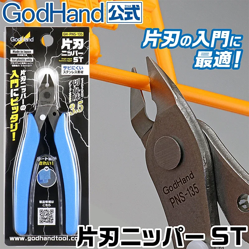 GodHand GH-PNS-135 Single Edged Stainless Nipper Pliers Plastic Model Cutting Tools for Model Building Tools DIY Accessories