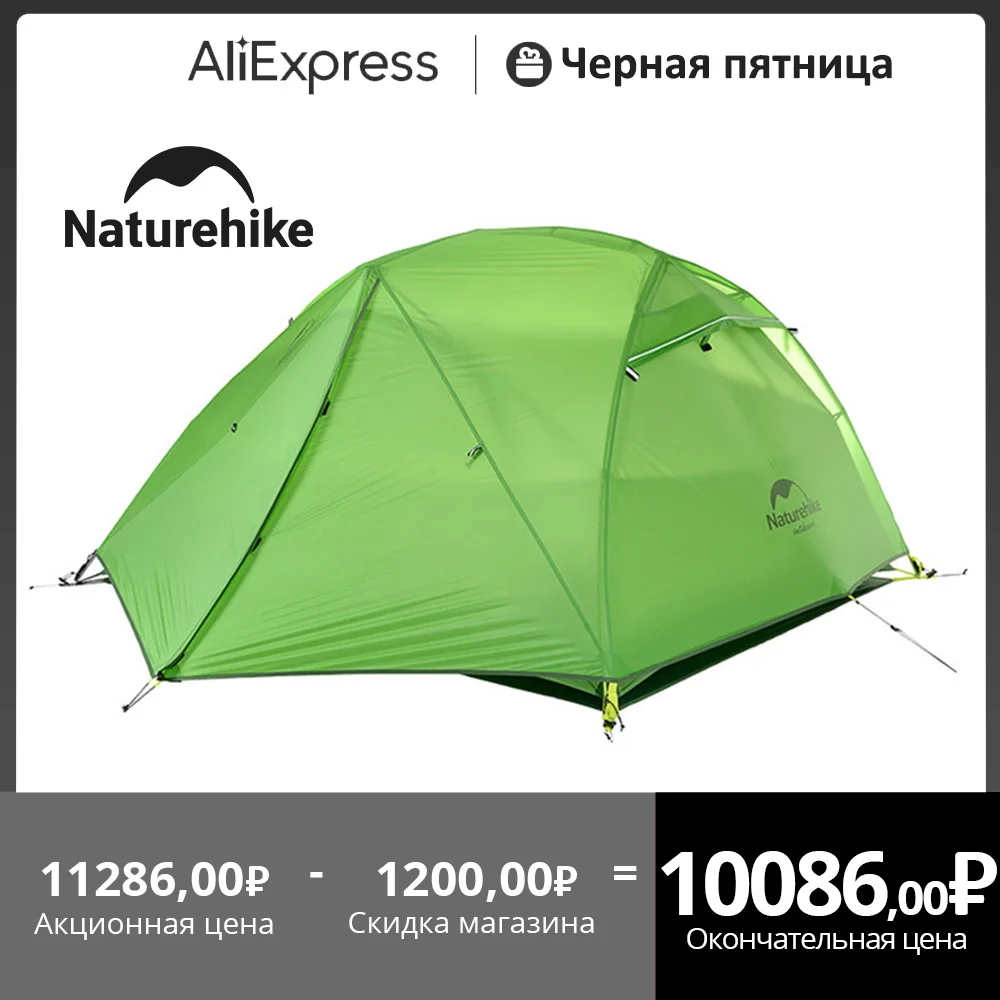 Naturehike Star River 2 Tent 2 Person Ultralight Waterproof Camping Tent Double Layer 4 Seasons Tent Outdoor Travel Hiking Tent