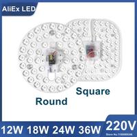 12W 18W 24W 36W LED Ring PANEL Circle Light AC220V-240V LED square Ceiling board the circular lamp board