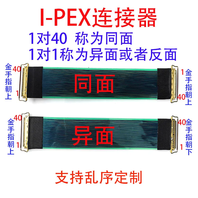 

20373-40P/30P/20P/10P Surveillance Security Industry Camera Connection Cable 0.4MM Pitch 20380