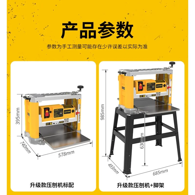 Woodworking planer Electric planer New table planer High-power all-copper motor Household multi-functional planer