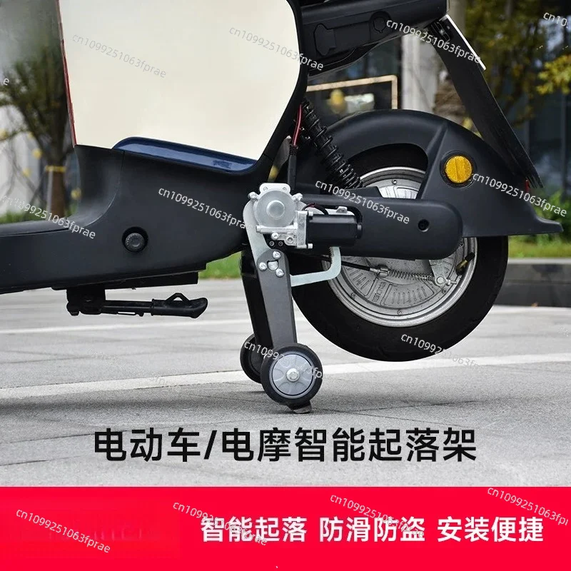 Intelligent automatic landing gear two-wheel electric vehicle anti-drop auxiliary wheel battery car angel wheel